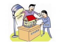 深圳经济适用房的申请条件，申请流程是怎么样的呢？
