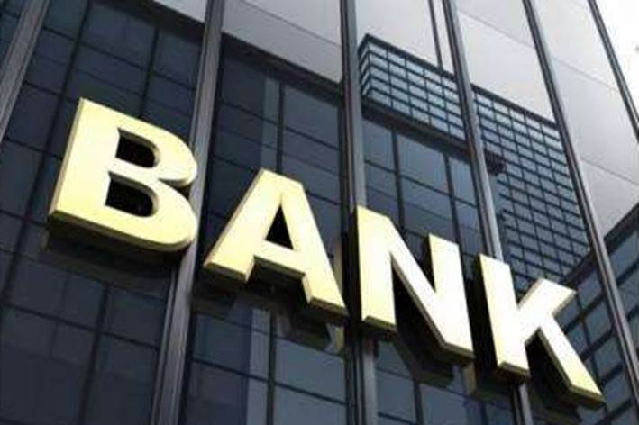 外资银行哪个部门好？最全的外资银行部门介绍！   