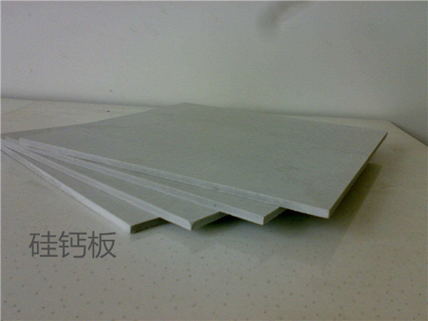 石膏板和硅钙板的区别是什么？ 怎么区分石膏板和硅钙板？