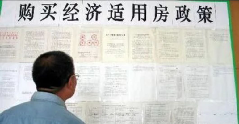 上海经济适用房怎么申请？上海经济适用房申请条件介绍！