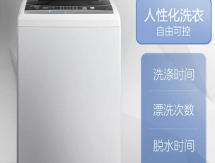 容声洗衣机怎么样?哪个洗衣机质量好?