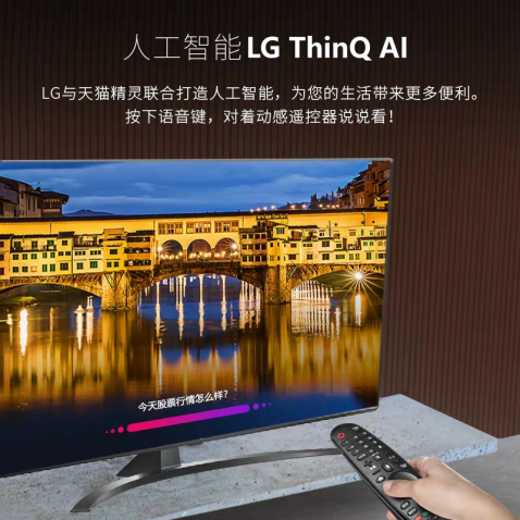 LG平板电视机值得购买吗?这篇文章可以给你答案!