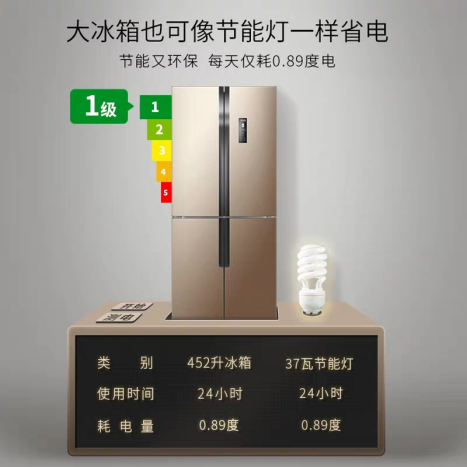 美菱冰箱质量如何?节能省电的不二选择！