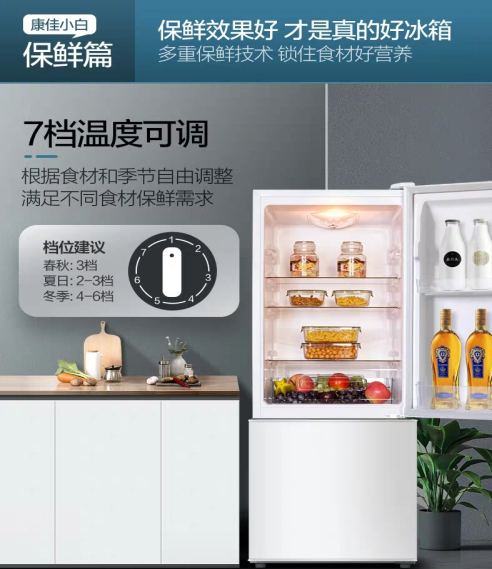 康佳冰箱质量如何?入门级冰箱首选品牌！
