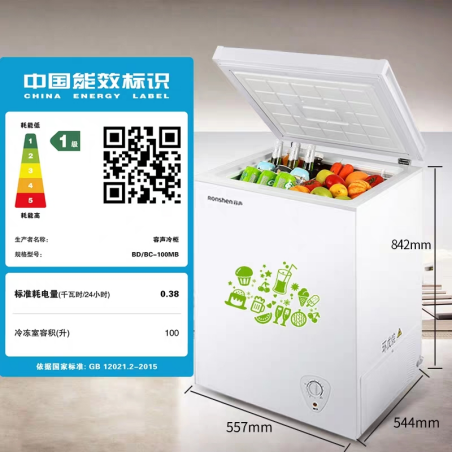 容声冰柜质量如何?专业冷柜研发品牌！