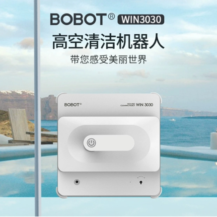 BOBOT擦窗机器人好用吗?灵活清洁，不留死角！